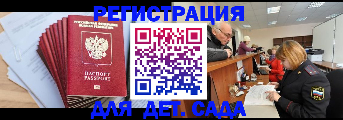 временная регистрация собственник в Богородске